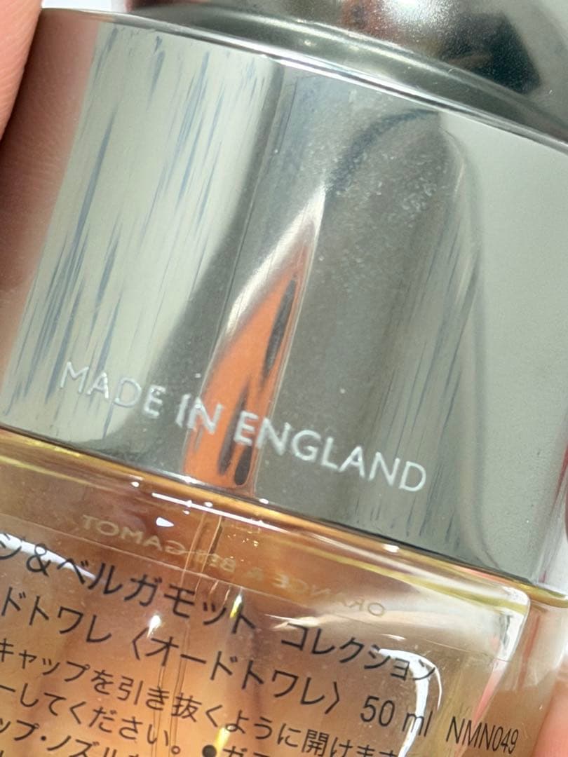 Molton Brown オレンジ & ベルガモット 50ml