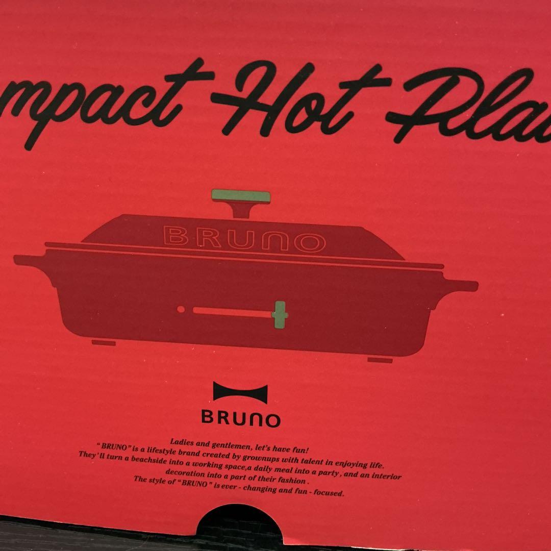 新品未使用品 BRUNO Compact Hot Plate