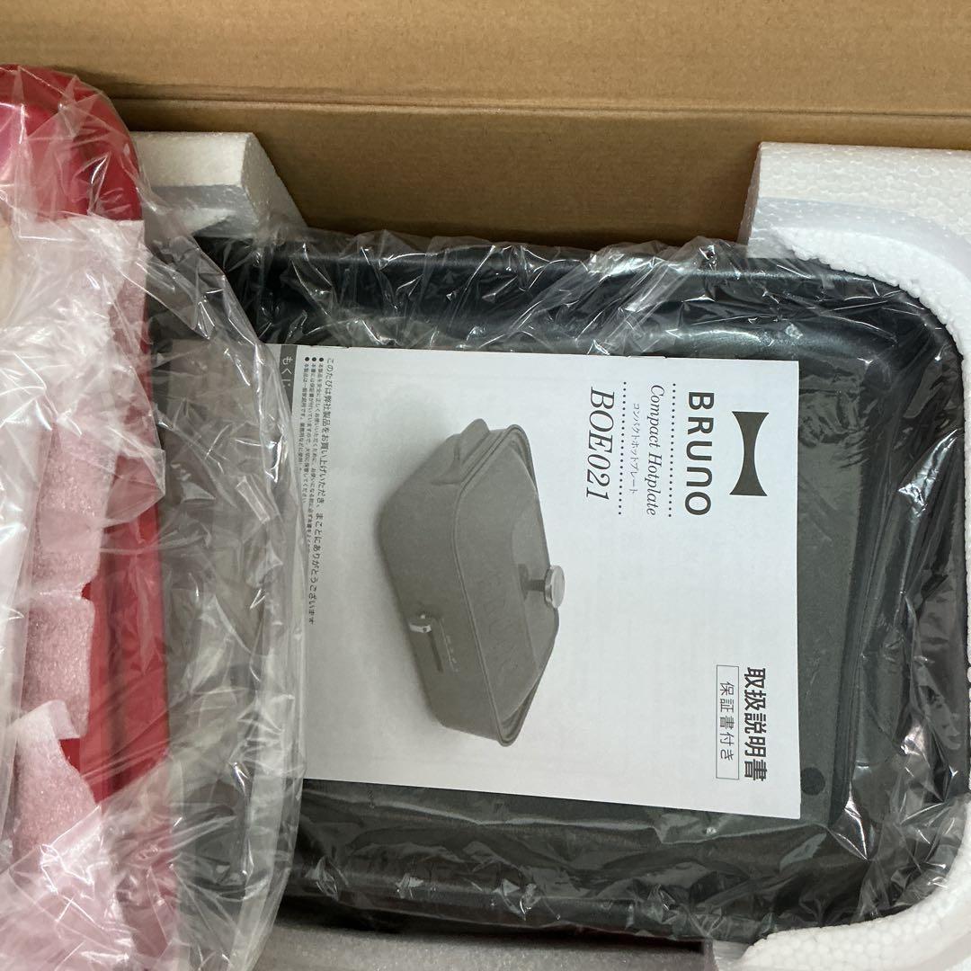 新品未使用品 BRUNO Compact Hot Plate