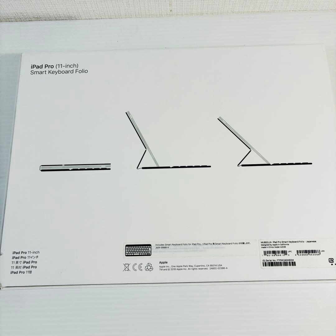 Apple SmartKeyboardFolio 11 MU8G2J/A 純正