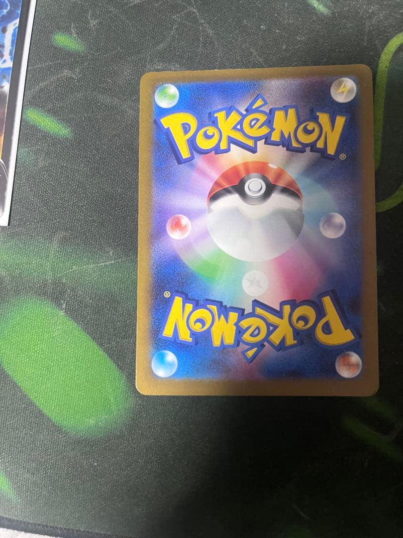 センタリング良好　ポケモンカード　チルタリス　ex sar