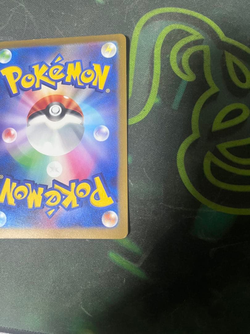 センタリング良好　ポケモンカード　チルタリス　ex sar