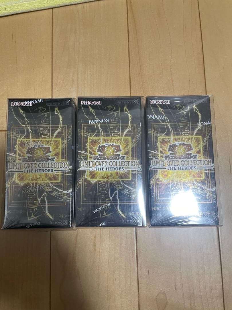 遊戯王　リミットオーバーコレクション3箱　シュリンク付き