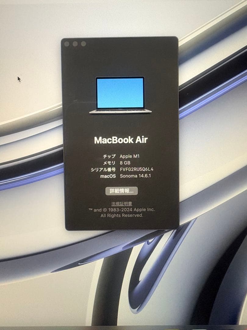 【早い者勝ち】MacBook Air M1チップ メモリ8GB 256GB