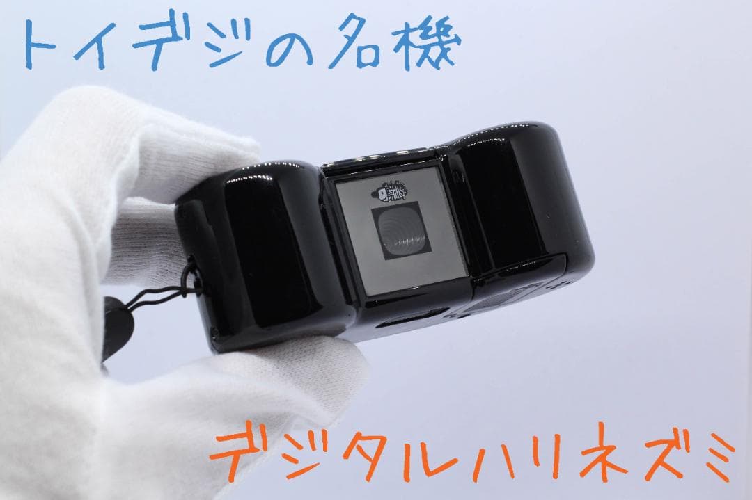 【値下げ中】スペシャルボックス版デジタルハリネズミ2＋＋
