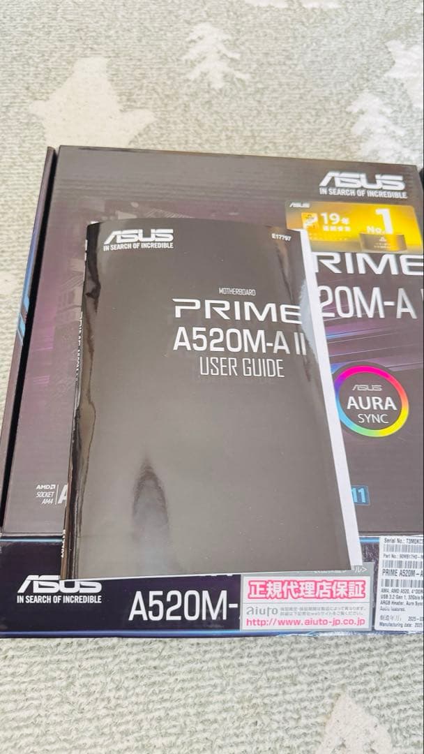ASUS PRIME A520M-A II マザーボード