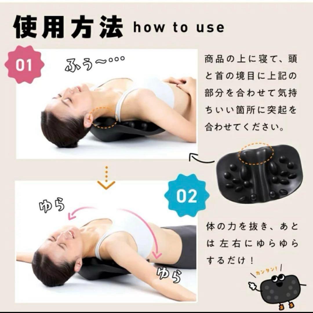 美品 rakuna 肩甲骨はがしピロー 猫背　巻き肩　矯正