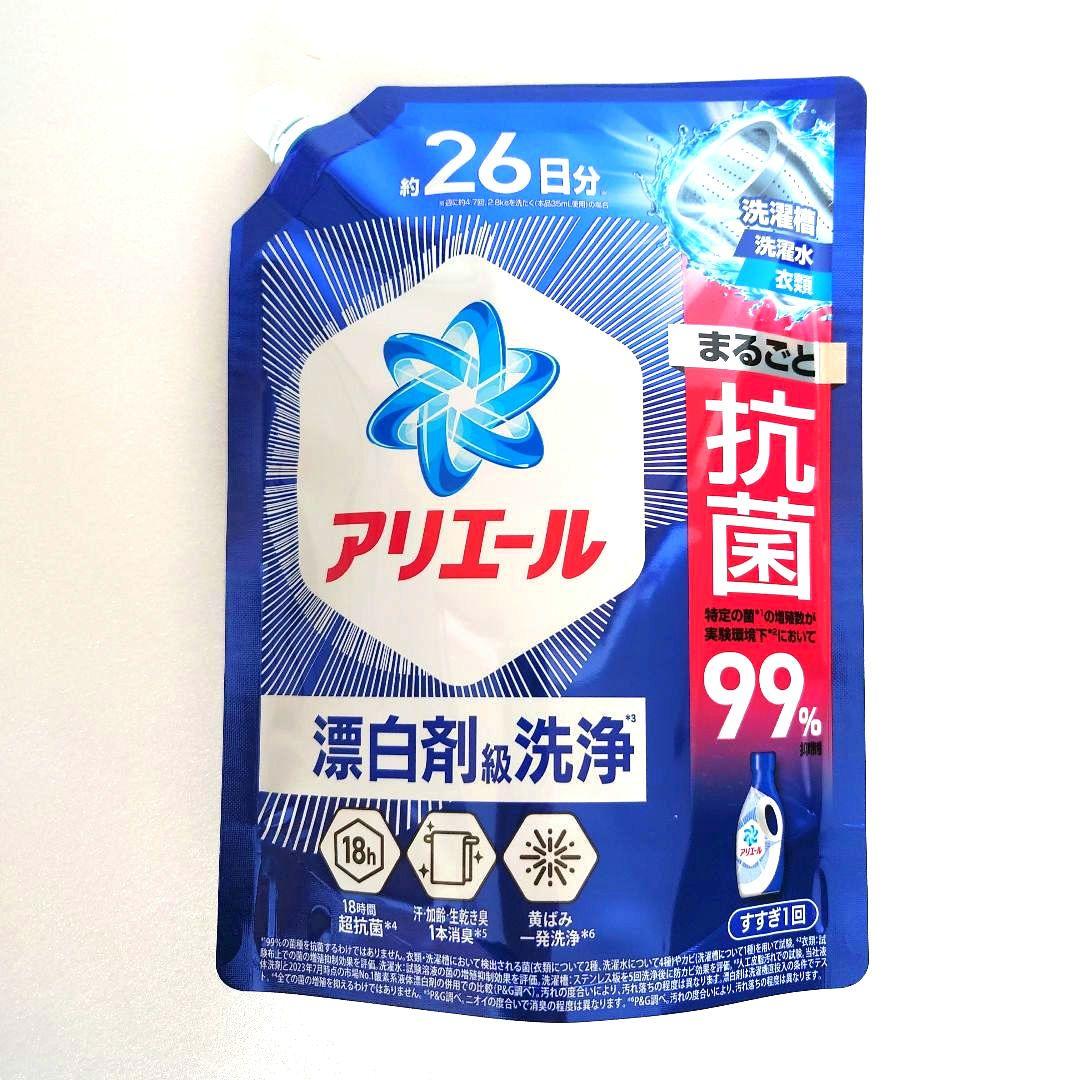 P＆G　アリエール　漂白剤級洗浄　　超抗菌プレミアム　超特大　625g　15袋