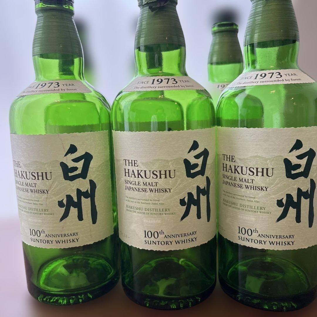 白州 シングルモルトウイスキー 700ml 100周年記念，空き瓶