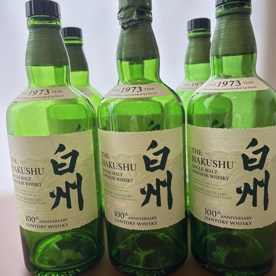 白州 シングルモルトウイスキー 700ml 100周年記念，空き瓶
