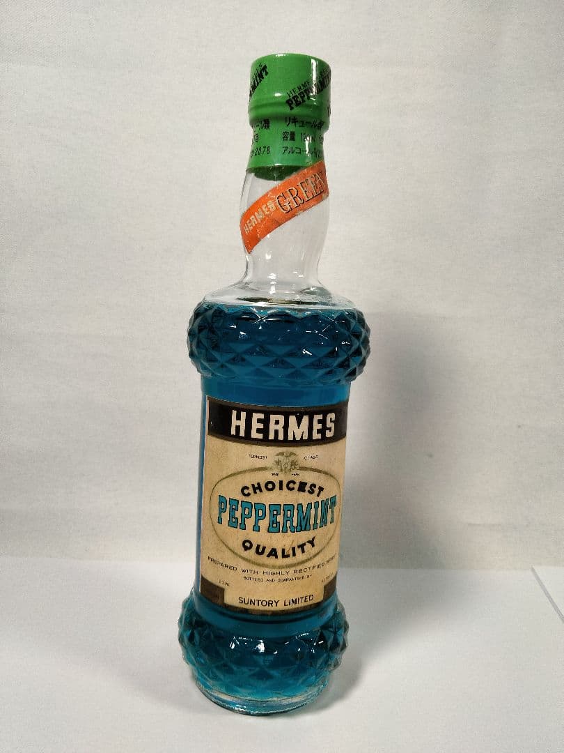 ウイスキー／リキュール　ミニボトル未開封品　古酒【山﨑12年他】（8-2064）