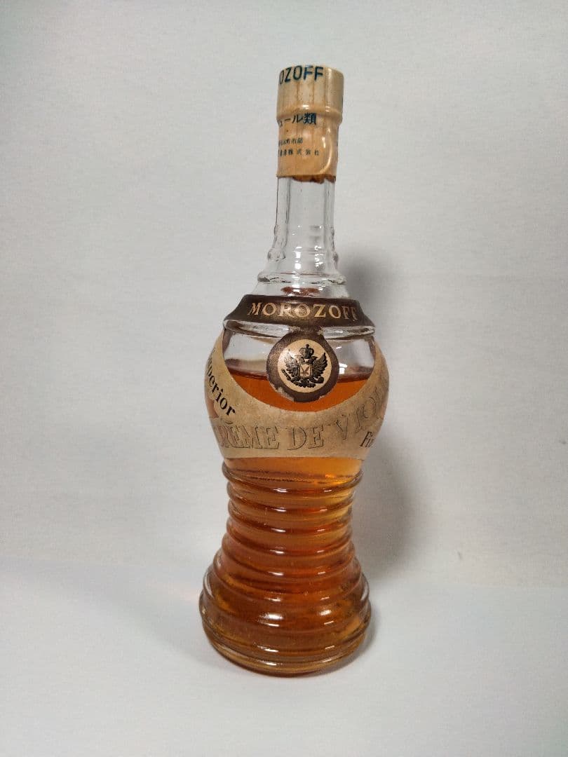 ウイスキー／リキュール　ミニボトル未開封品　古酒【山﨑12年他】（8-2064）