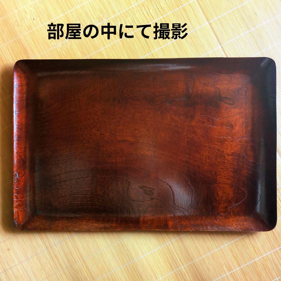 漆器　盆　欅　花梨　美術　アンティーク　木　手彫り