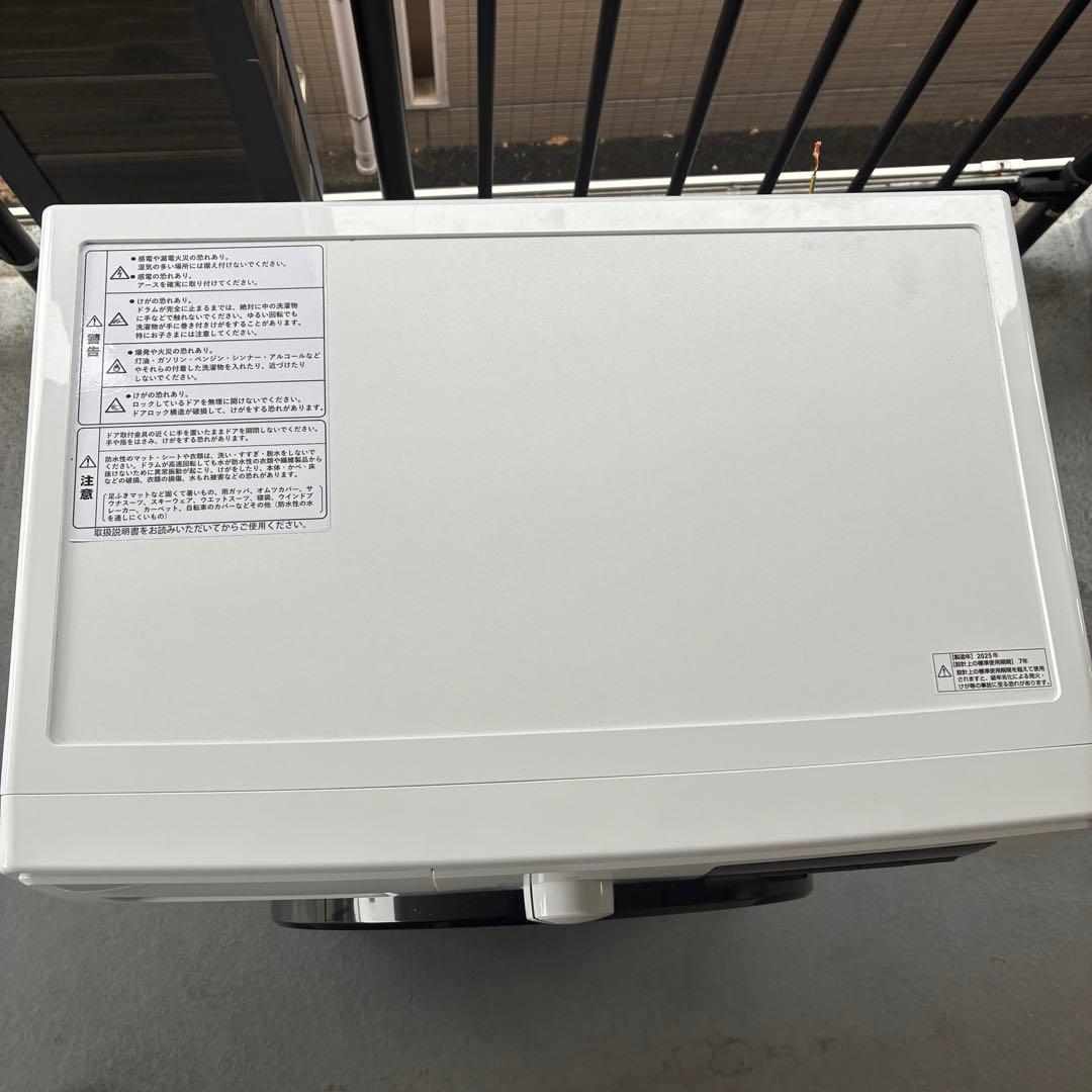 2025年製 ニトリ ドラム式洗濯機 ND60UL1WH 薄型 6kg 乾燥無