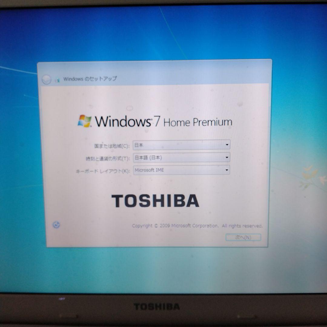 Dynabook ノートPC Windows 7 i7-2630QM【中古】