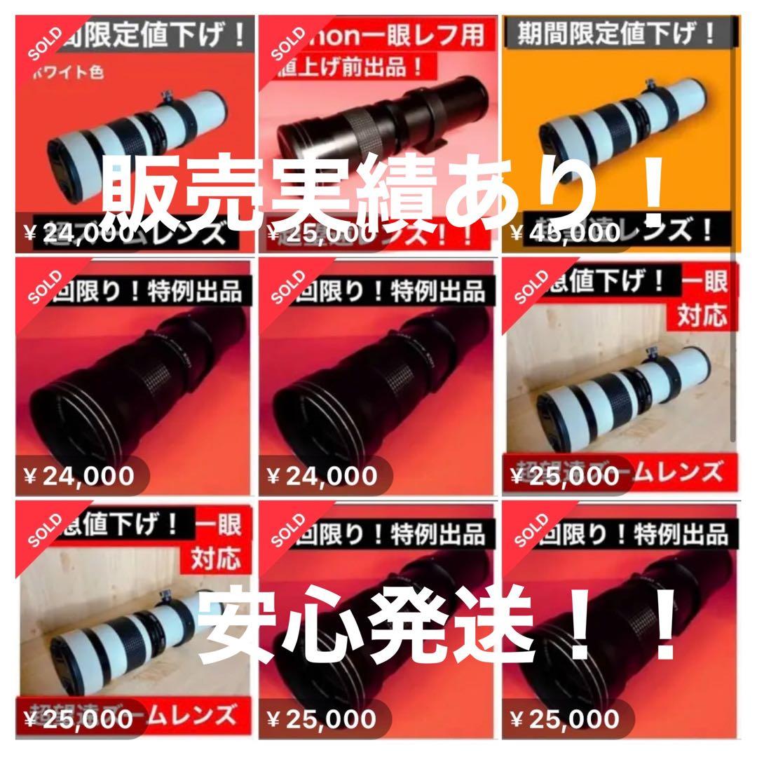 ママさんカメラ初心者でもOK！サポート充実！Nikon一眼レフをお持ちの方に！！