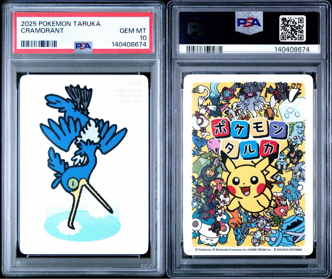 【PSA10】ポケモンタルカ ウッウ