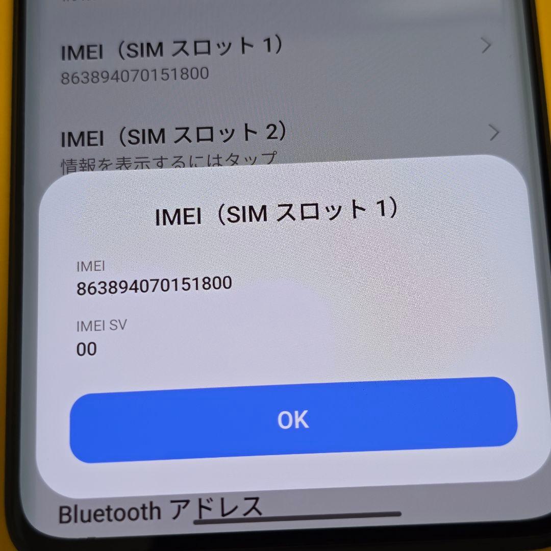 Xiaomi Redmi note 13 Pro＋5G│24時間以内発送#800