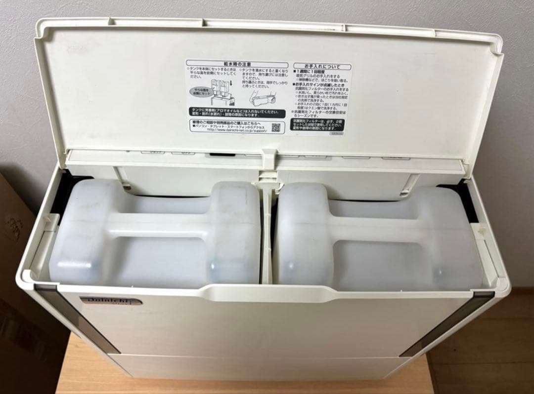 【新品フィルター付】ダイニチ 加湿器 ハイブリッド式 HD-183-W