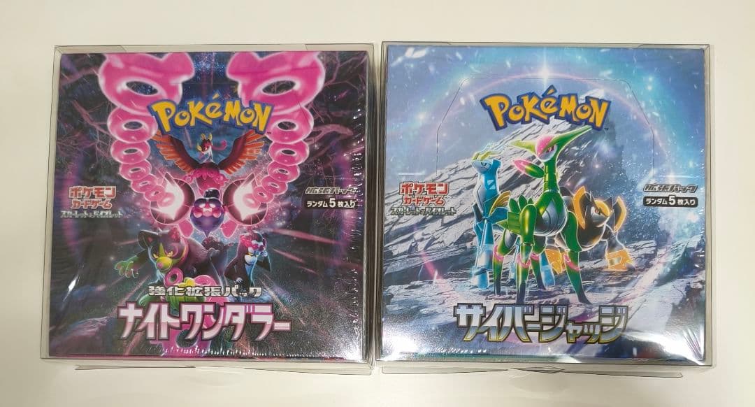 ナイトワンダラー＆サイバージャッジ 未開封BOX シュリンク付き