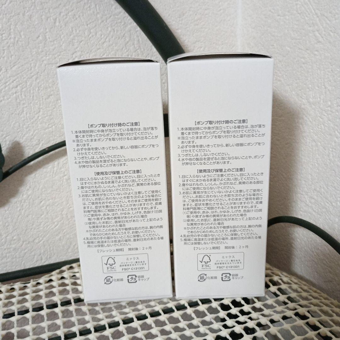 アシュラン　フォーミウォッシュ 230ml 2本セット