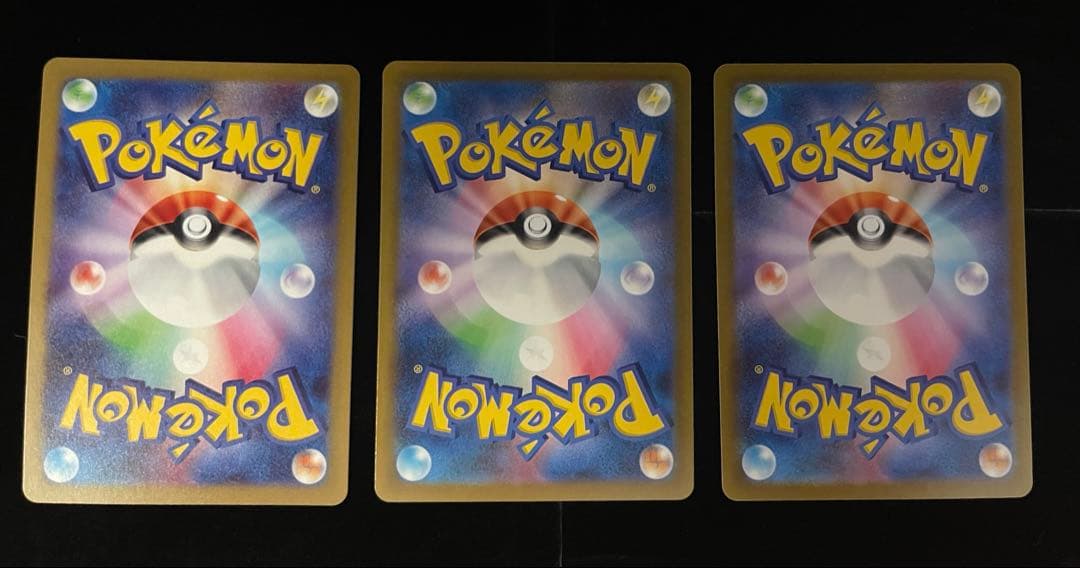メガリザードンx ex MA 3枚