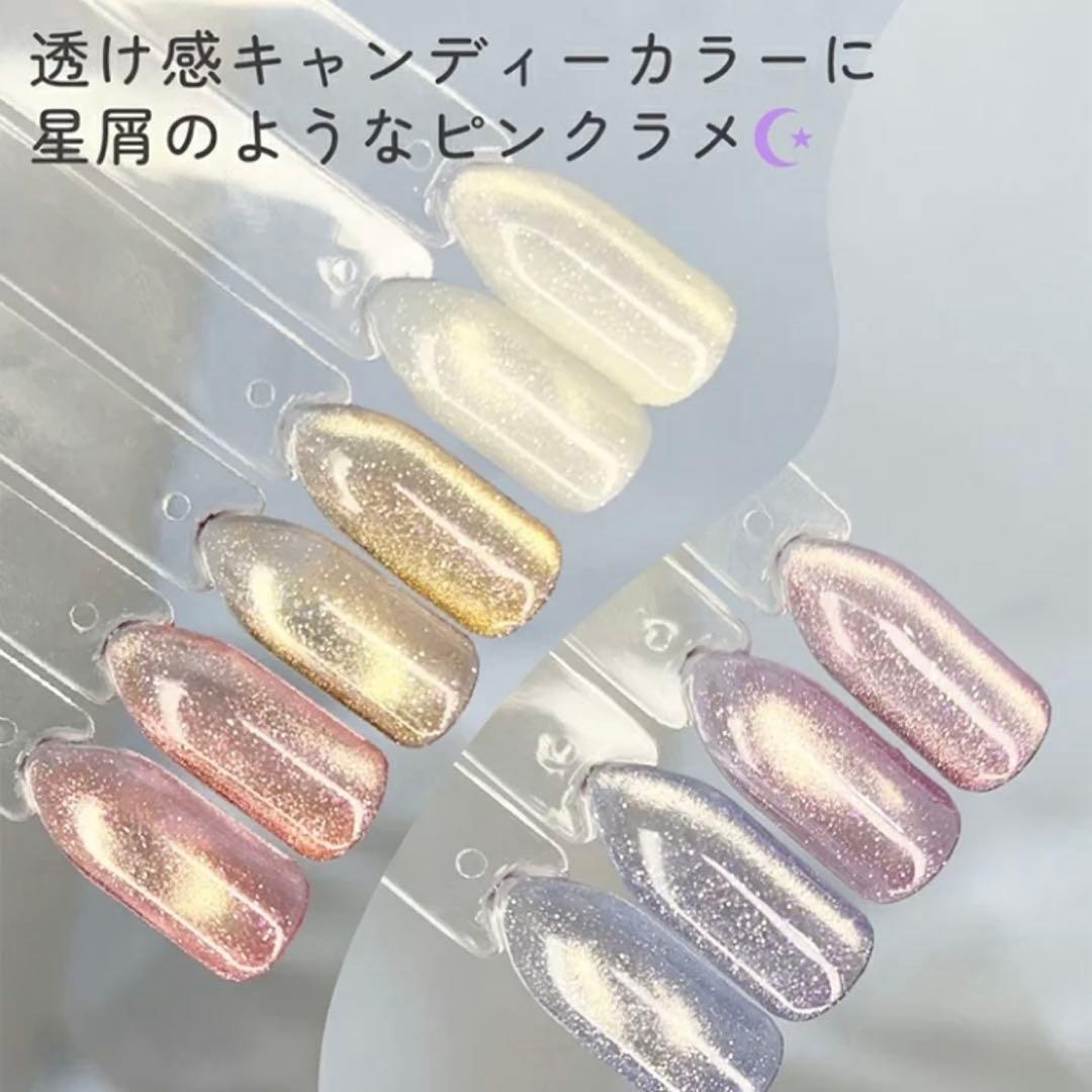 アイリー　きゅるマグ 5本セット　used