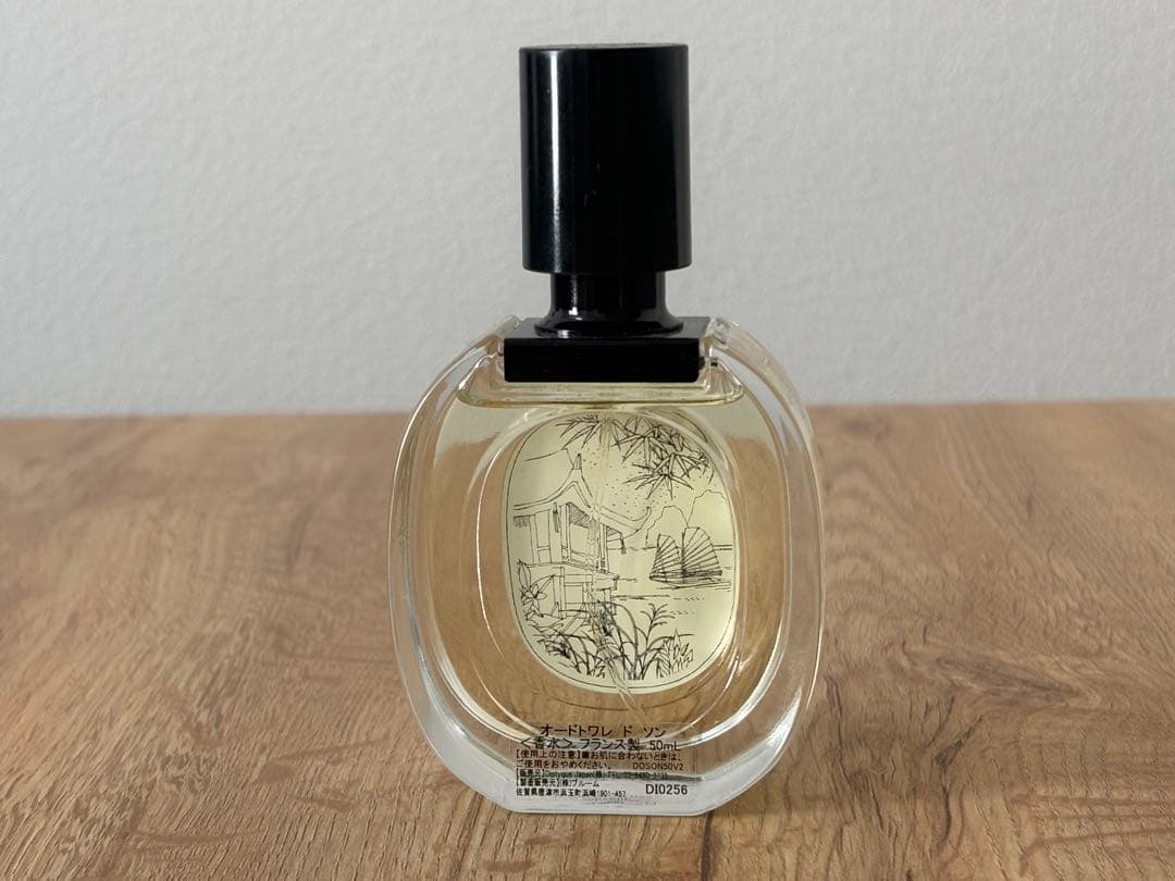 diptyque Do Son 50ml 香水