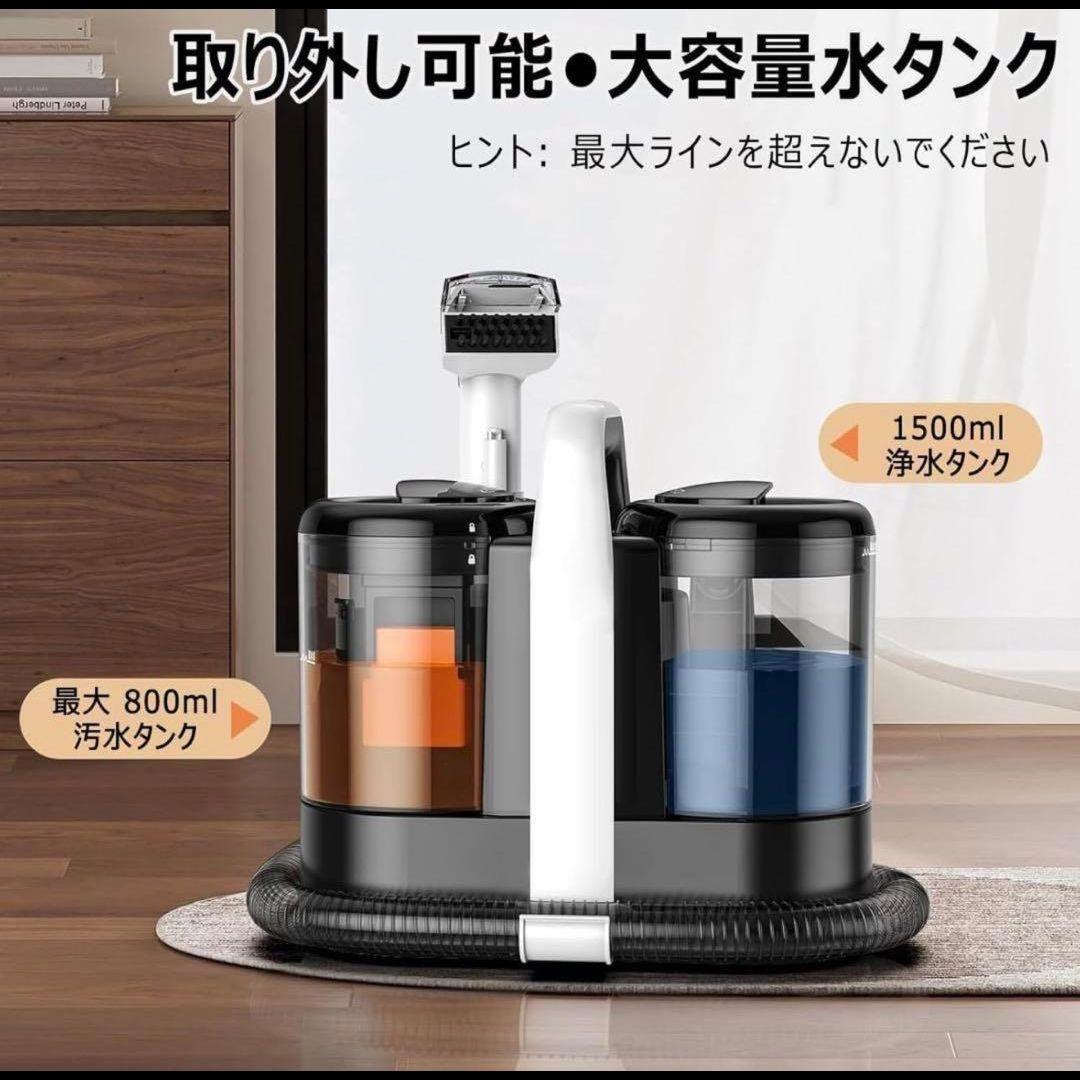 カーペットクリーナー　リンサークリーナー15kpa ポータブル　500wモーター