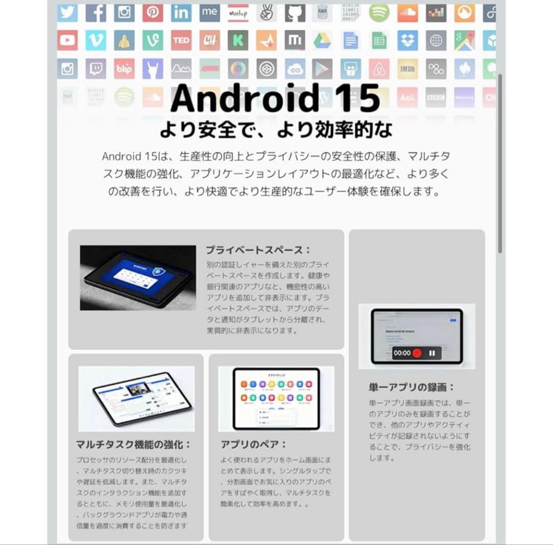 タブレット 10インチ wi-fiモデル Android15 8コアBT5.4