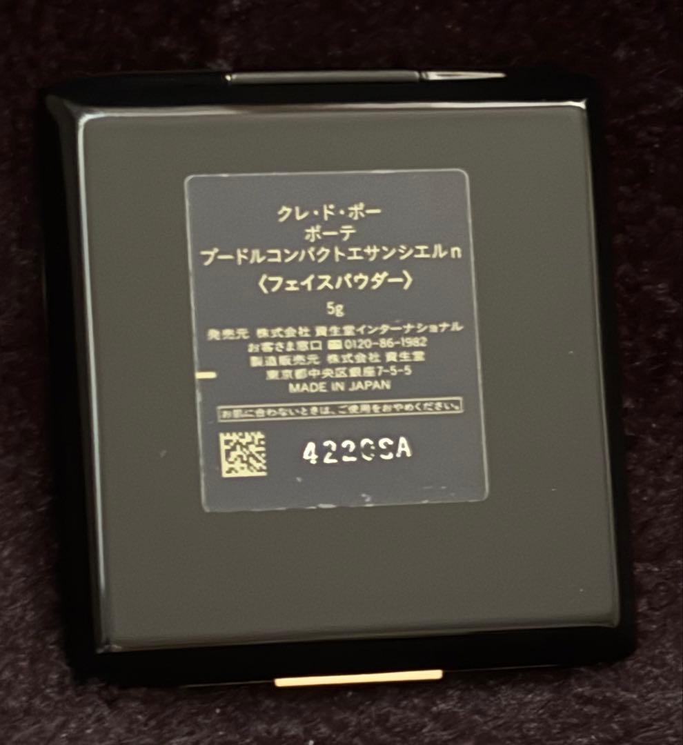 クレドポーボーテ　プードルコンパクトエサンシエルn エレガントスリム