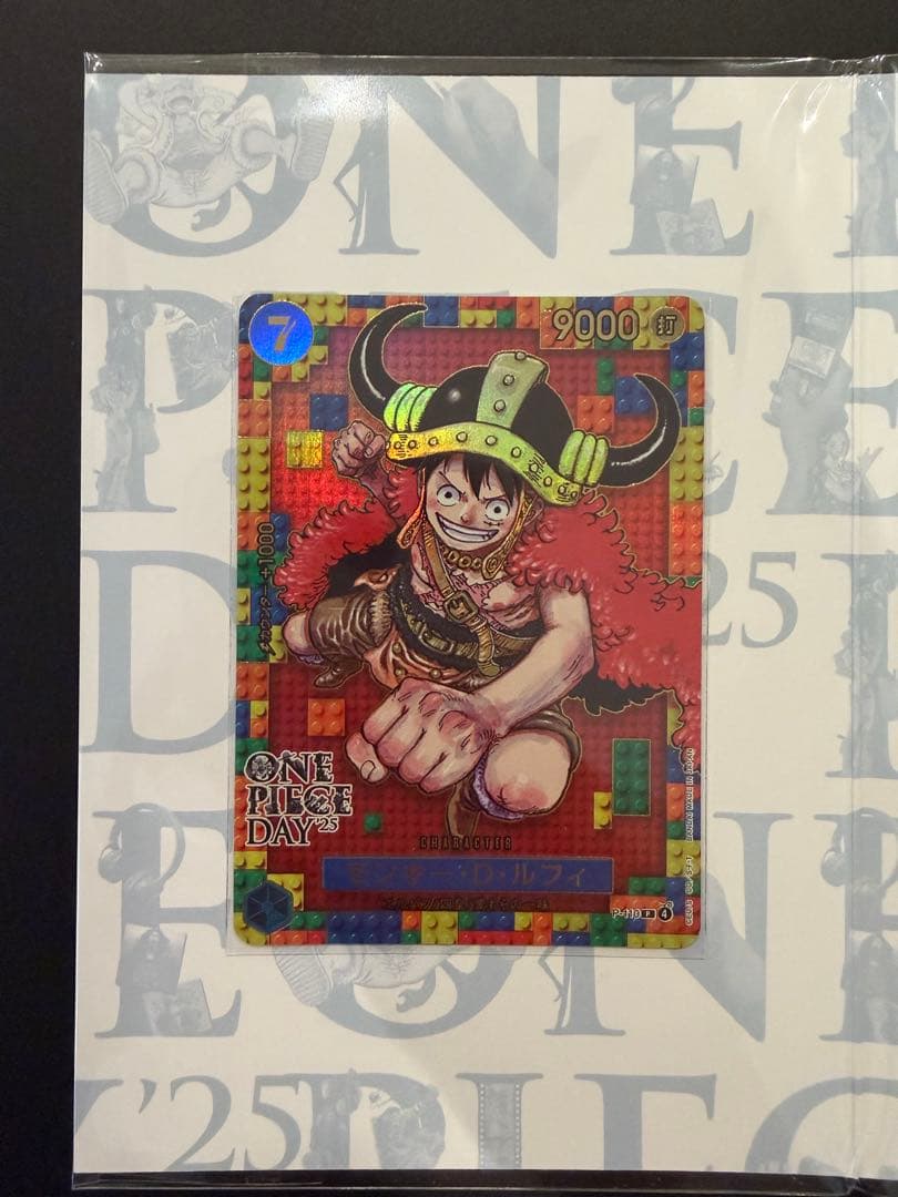 ONE PIECE DAY'25モンキー・D・ルフィ P-110