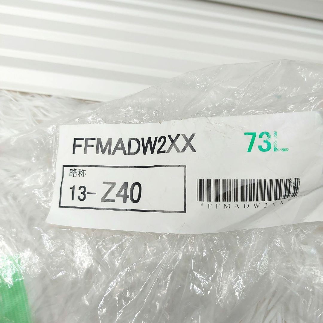 未使用　トクラス(旧ヤマハ)　バスルーム用巻きふた　FFMADW2XX 73L