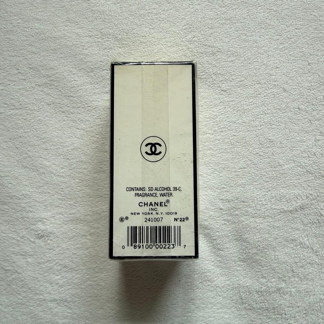 【CHANEL】シャネル N°22 オーデコロン（50ml） 【新品未使用品】