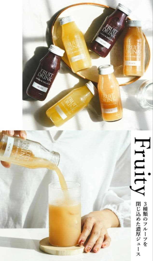 DEAN＆DELUCA フルーツドリンクアソート（6本入）×3セット　計18本