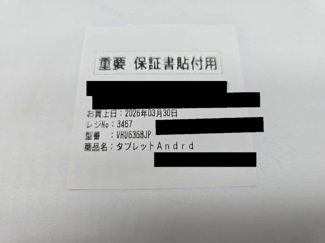 Xiaomi Pad 8 国内版 グラファイトグレー タブレット　おまけ付き