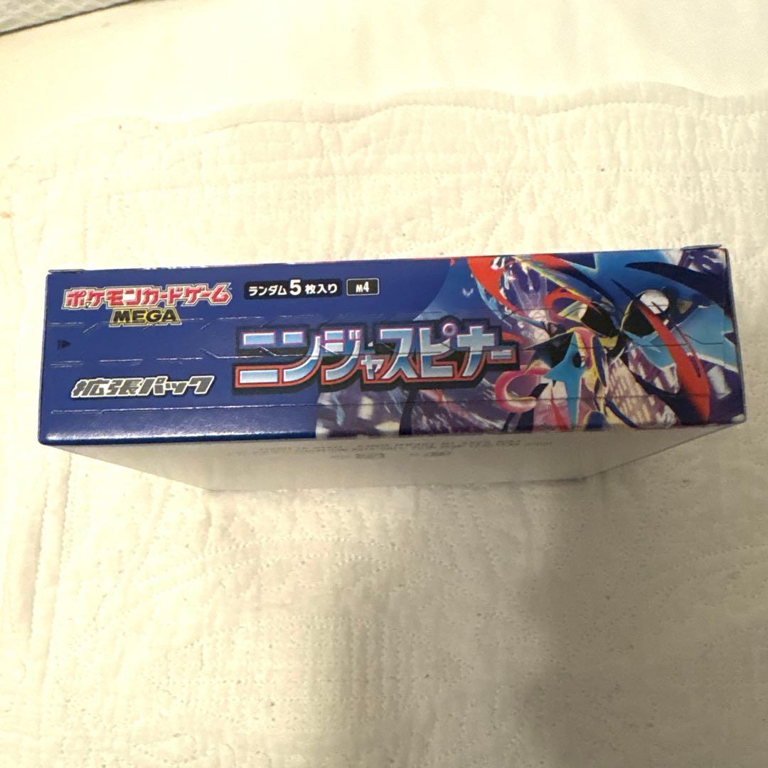 ポケモンカード　ニンジャスピナー　box 未開封