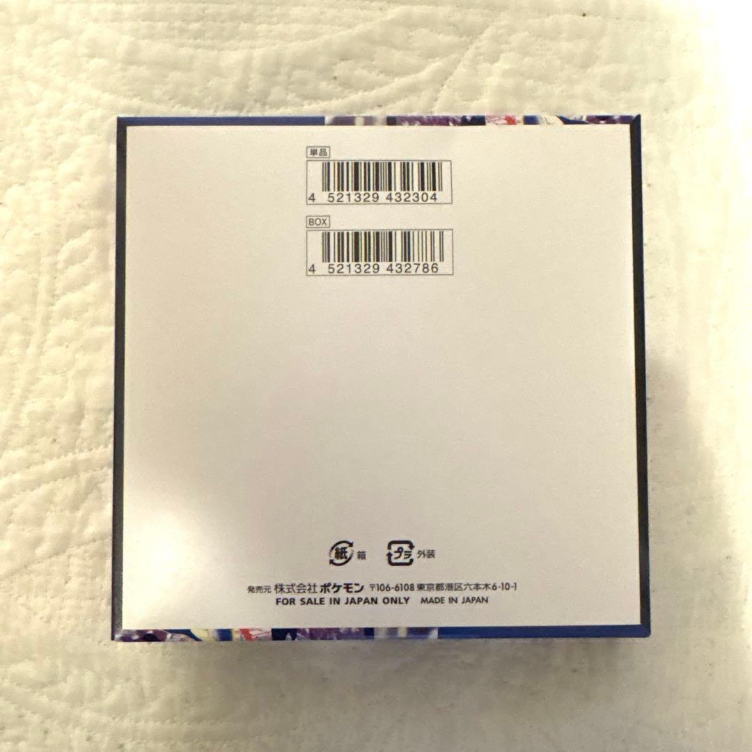 ポケモンカード　ニンジャスピナー　box 未開封