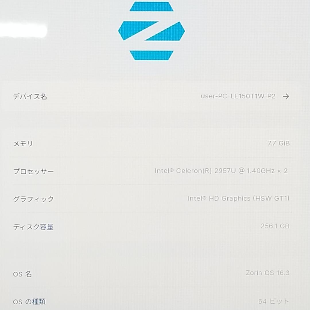 期間限定 新品SSD DVD再生可 即使用可ノートPC NEC (E1712)