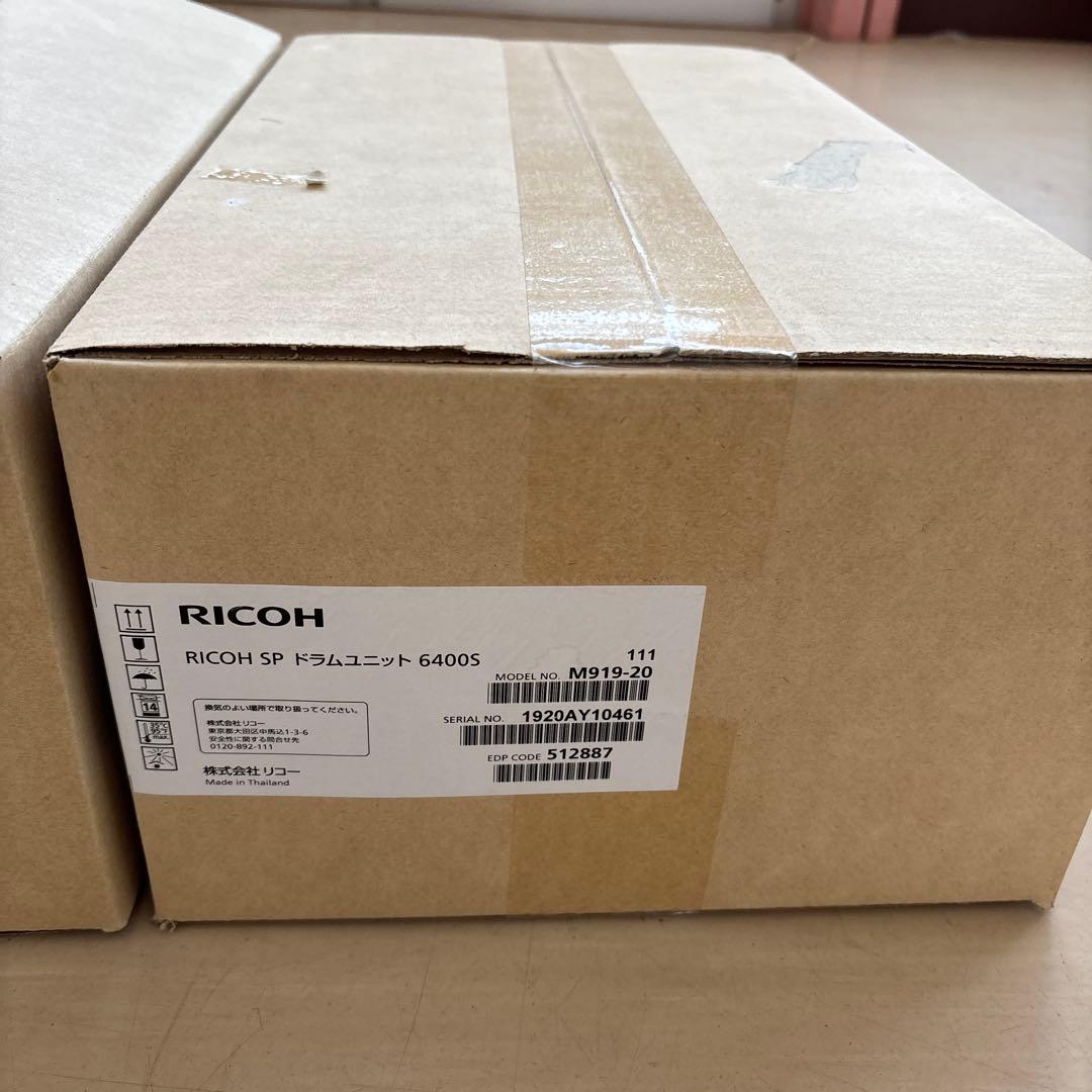 リコー RICOH SP ドラムユニット 6400S 2個セット 新品同様