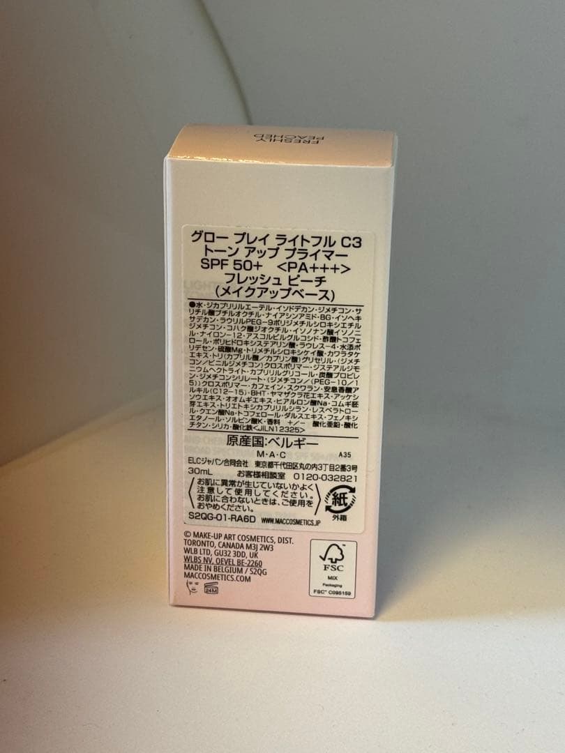 MAC STUDIO FIX クッションファンデN18 下地セット