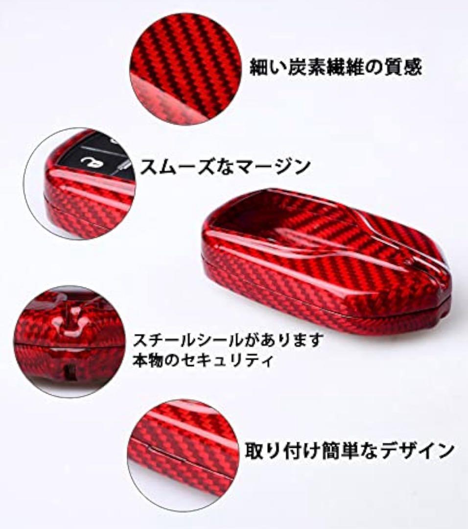 マセラティ　リアルカーボンキーケース　レッド　新品