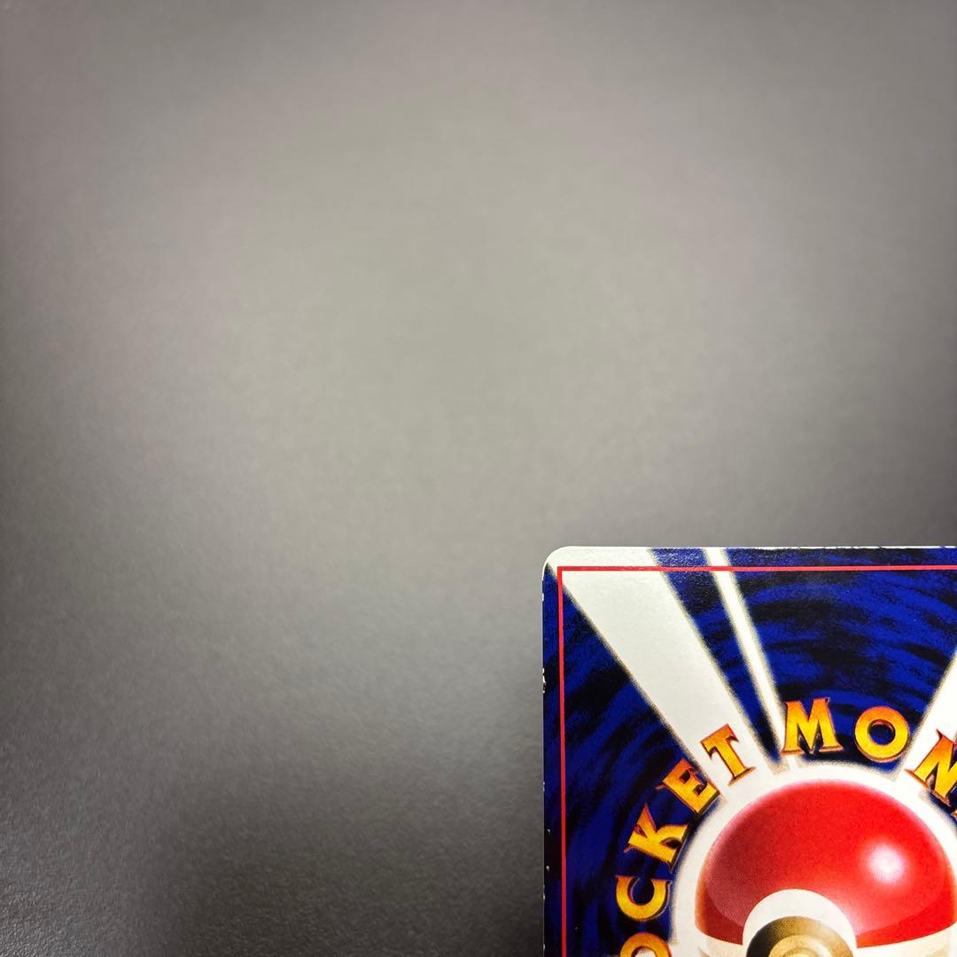 ポケカ 旧裏 カビゴン Lv.35 拡張シート