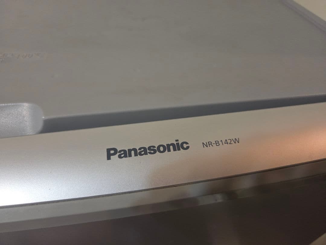 【送料込　たのめる便　直接取引可】Panasonic ノンフロン冷凍冷蔵庫