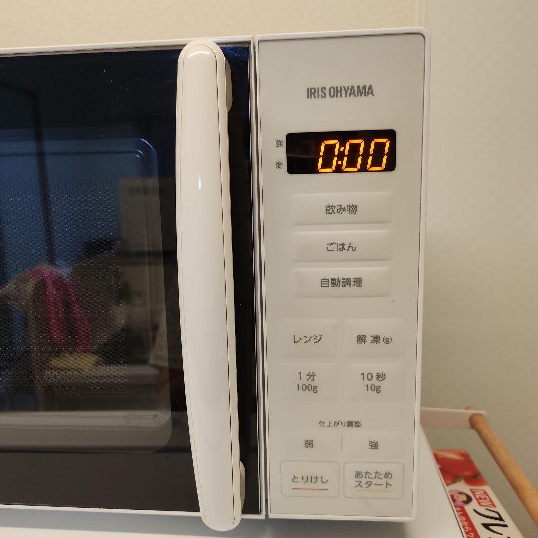 IRIS OHYAMA 電子レンジ 自動調理機能付き