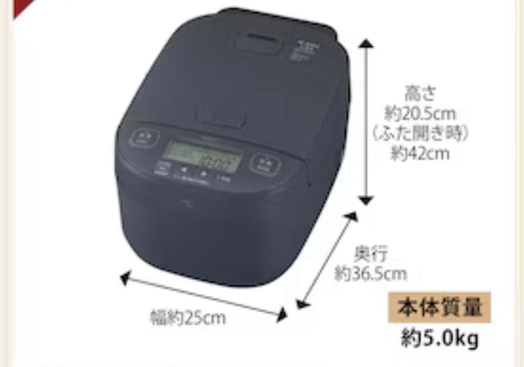 【新品・未開封】象印炊飯器5.5合炊き IH圧力 NW-YC10-BZ豪熱大火力