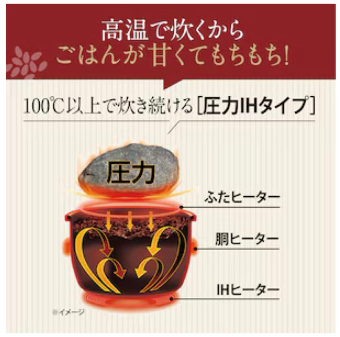【新品・未開封】象印炊飯器5.5合炊き IH圧力 NW-YC10-BZ豪熱大火力