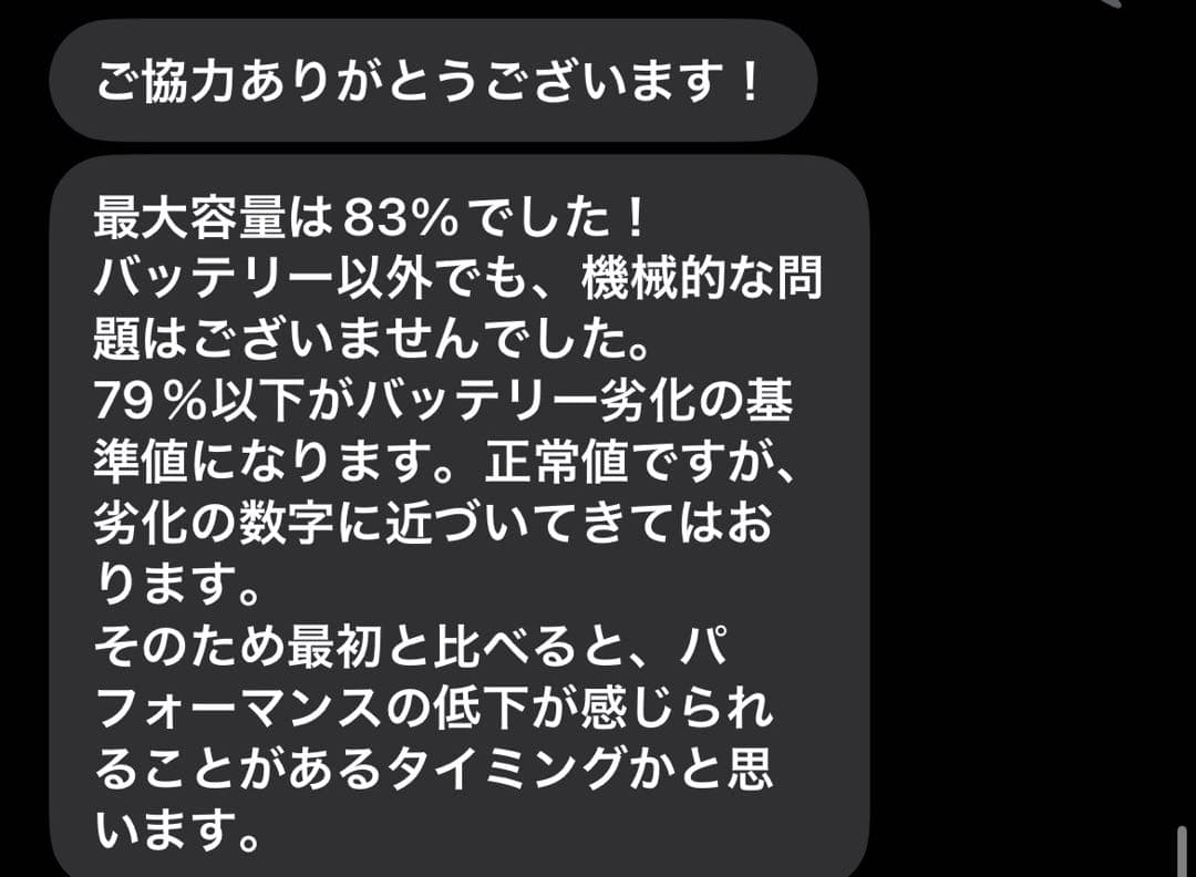 Apple iPad 第9世代シルバー ケース付き