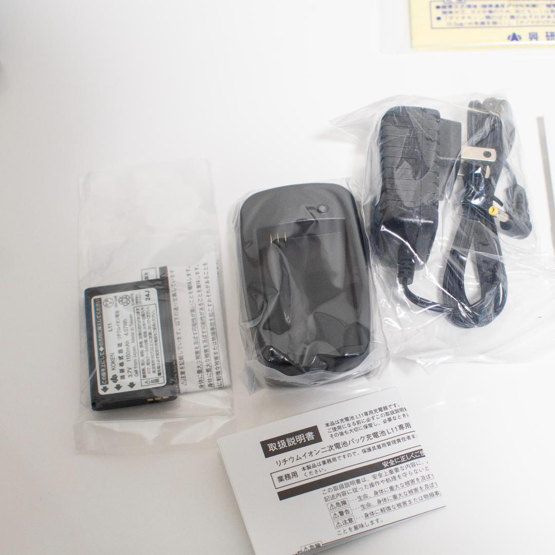 興研 電動ファン付き呼吸用保護具 サカヰ式 電池・充電器付 新品未使用