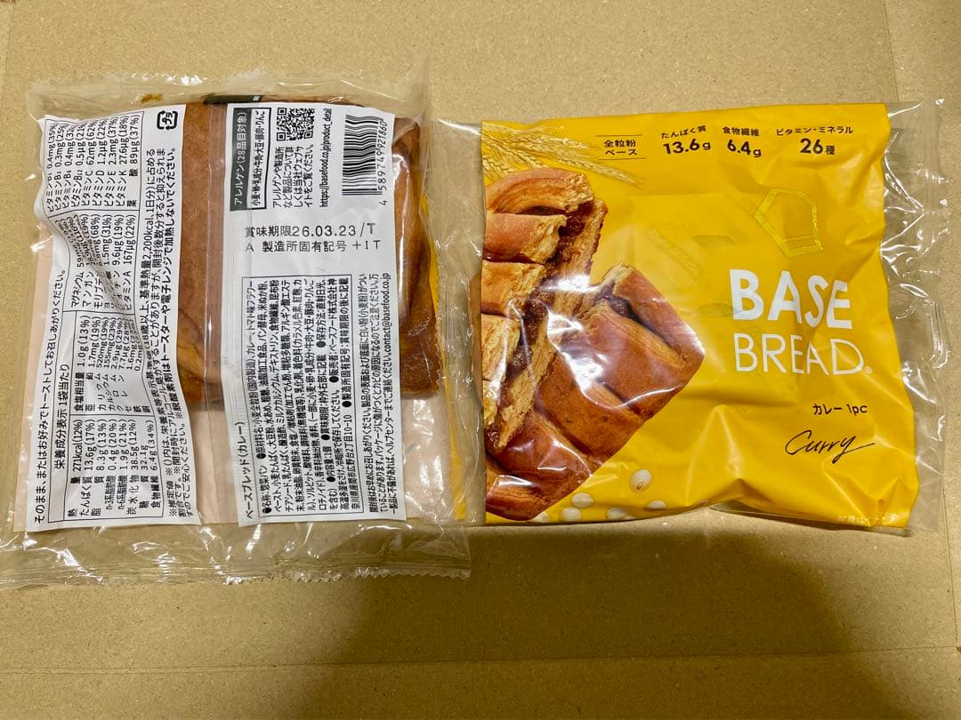 BASE BREAD新商品お試し　ベースブレッド9種類41袋2026/3/20〜